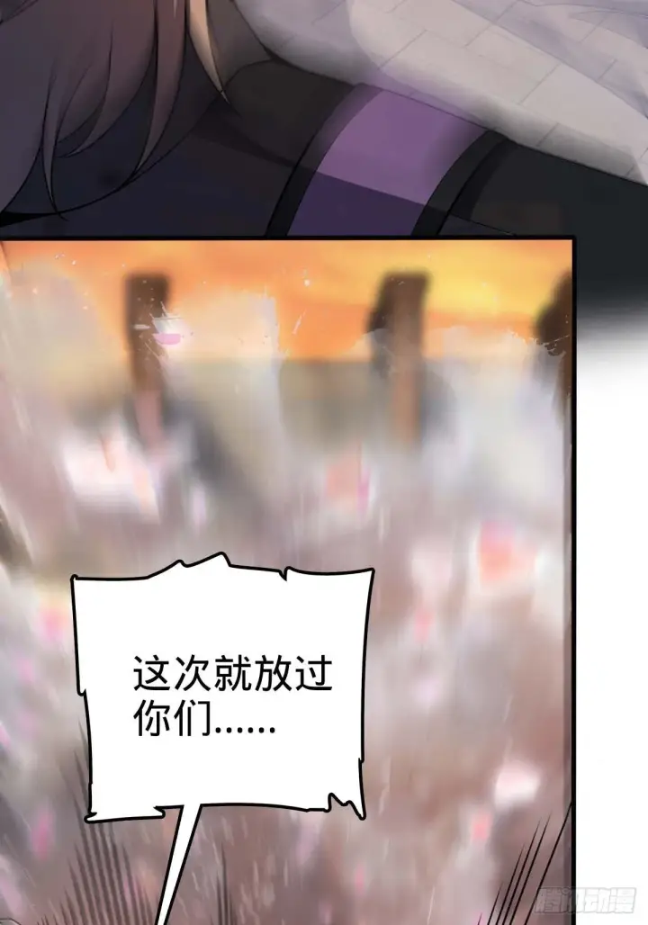 《大王饶命》380 为了爱和正义图44