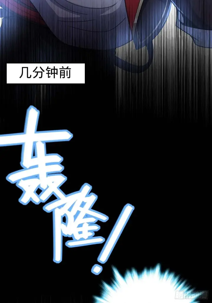 《大王饶命》380 为了爱和正义图50