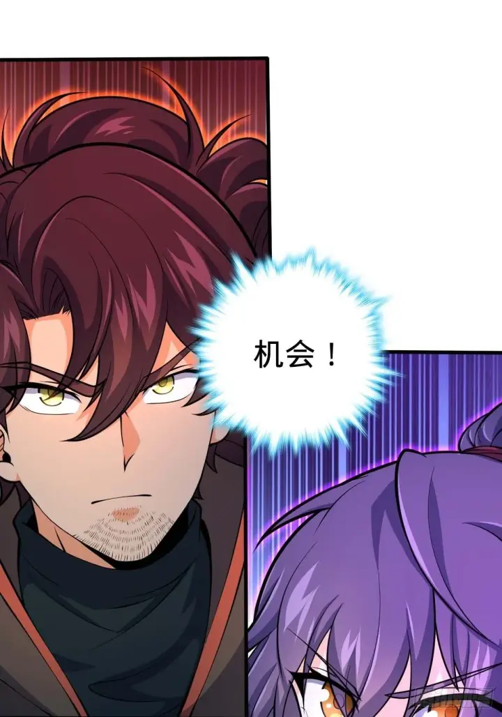 《大王饶命》380 为了爱和正义图64