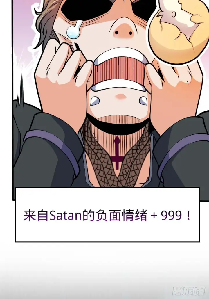《大王饶命》380 为了爱和正义图78