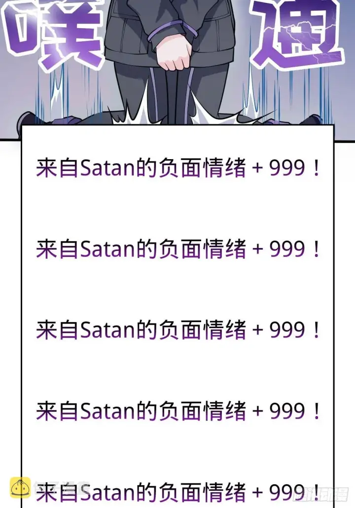 《大王饶命》380 为了爱和正义图80