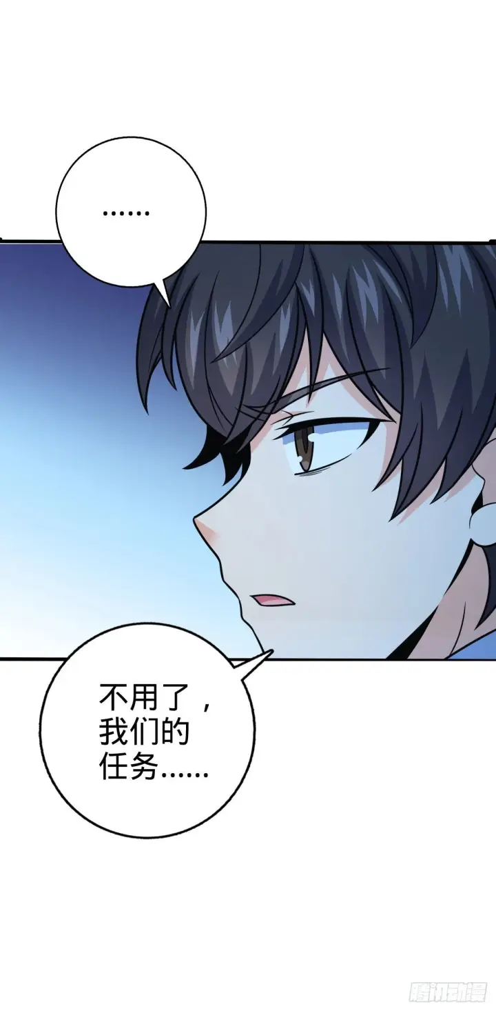 《大王饶命》381 新的开始图12