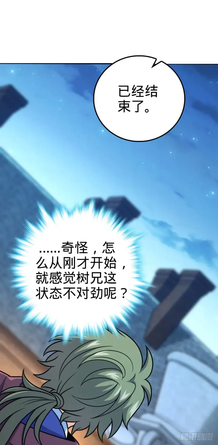 《大王饶命》381 新的开始图13