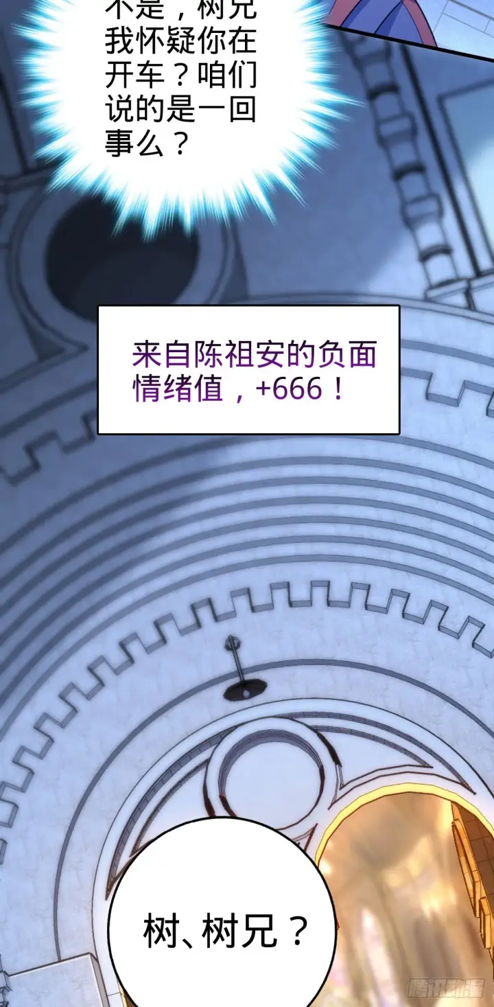 《大王饶命》381 新的开始图19