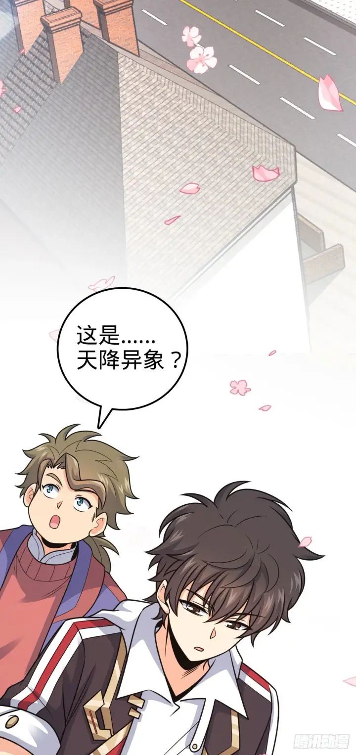 《大王饶命》381 新的开始图33