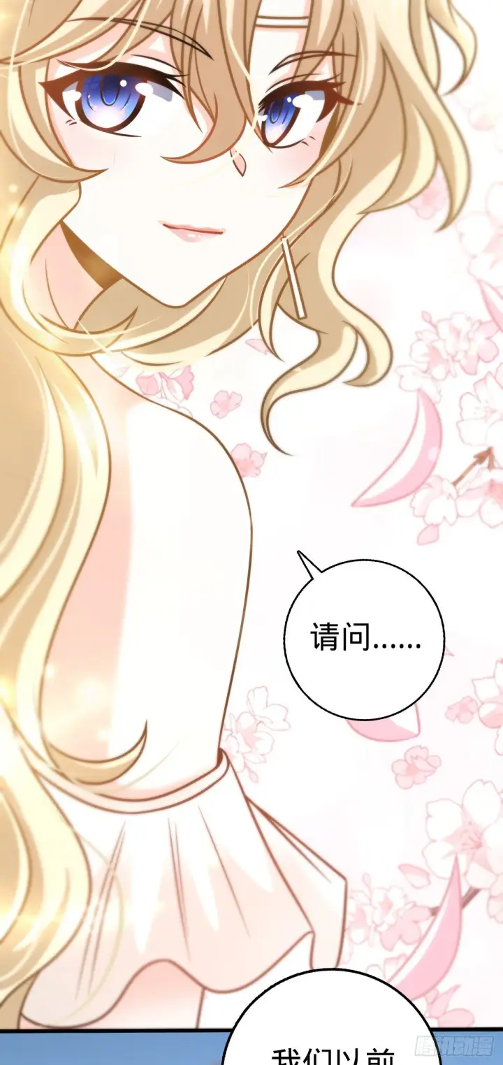 《大王饶命》381 新的开始图43