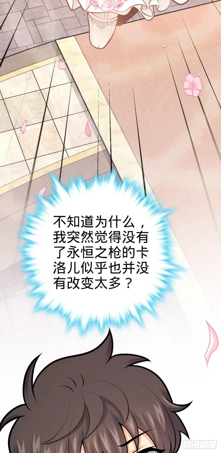 《大王饶命》381 新的开始图51