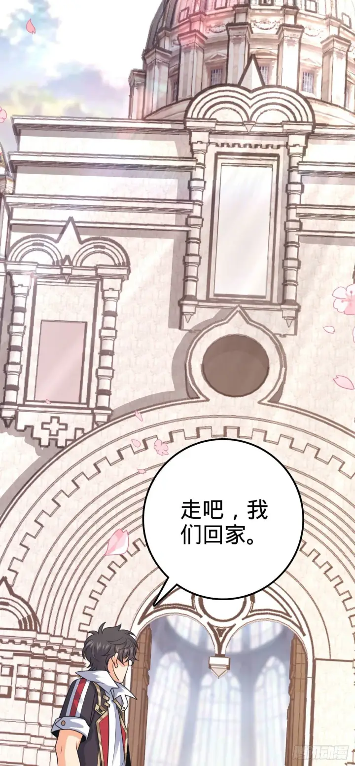 《大王饶命》381 新的开始图56