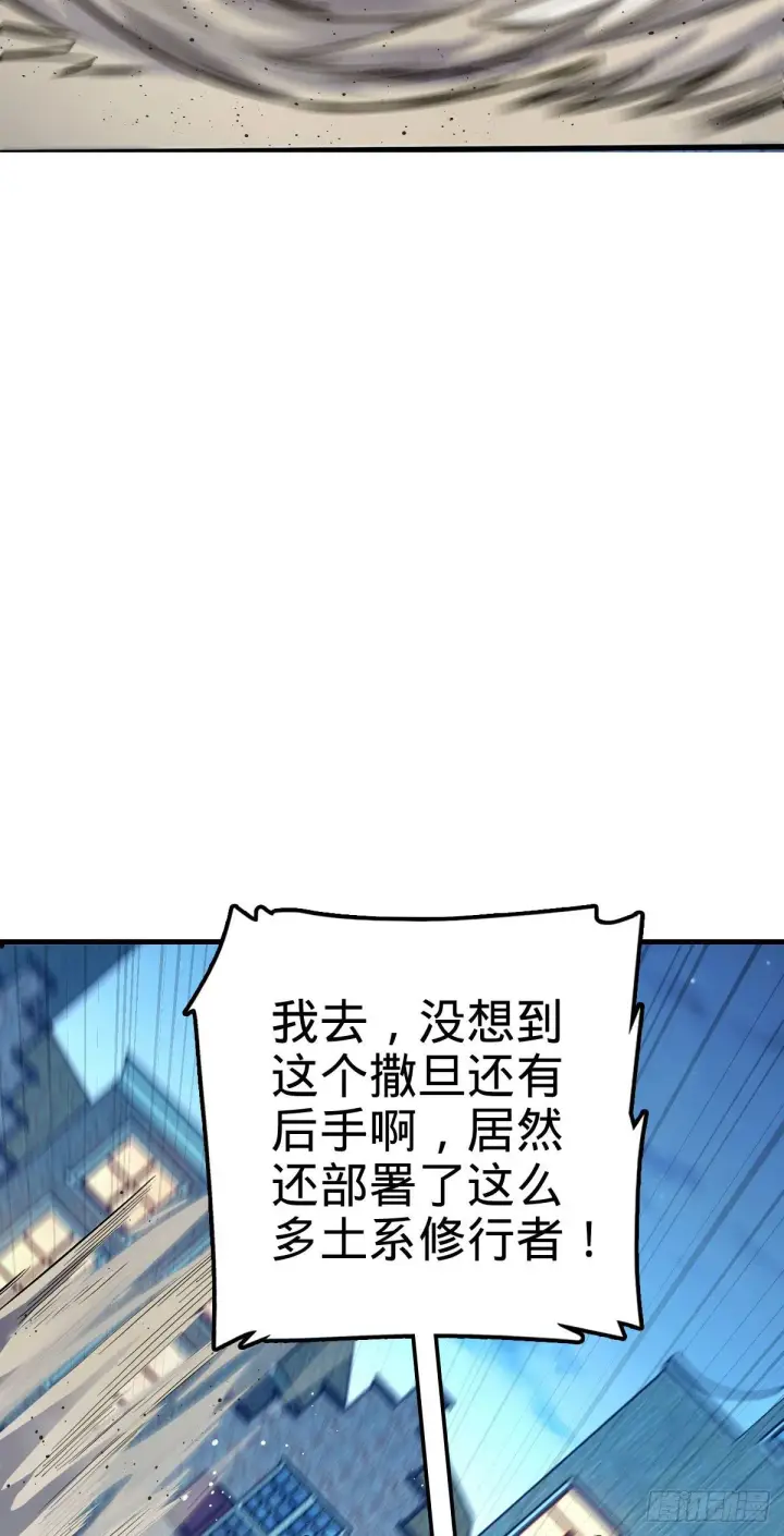 《大王饶命》381 新的开始图7