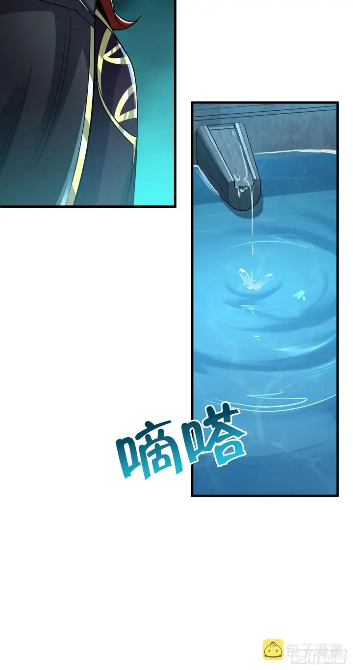 《大王饶命》382 傀儡师之主图49