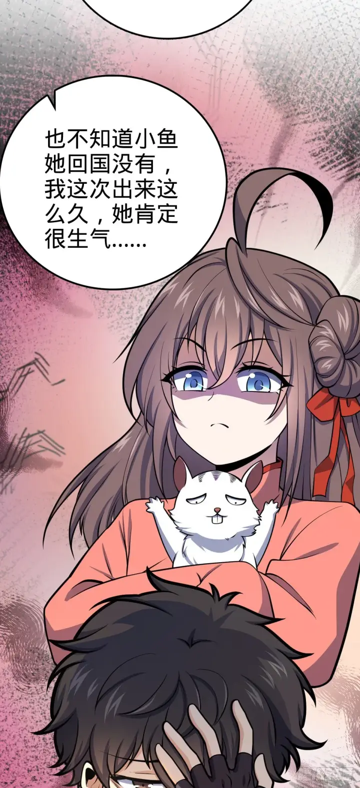 《大王饶命》383 回归图12