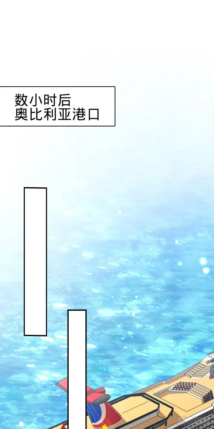 《大王饶命》383 回归图2