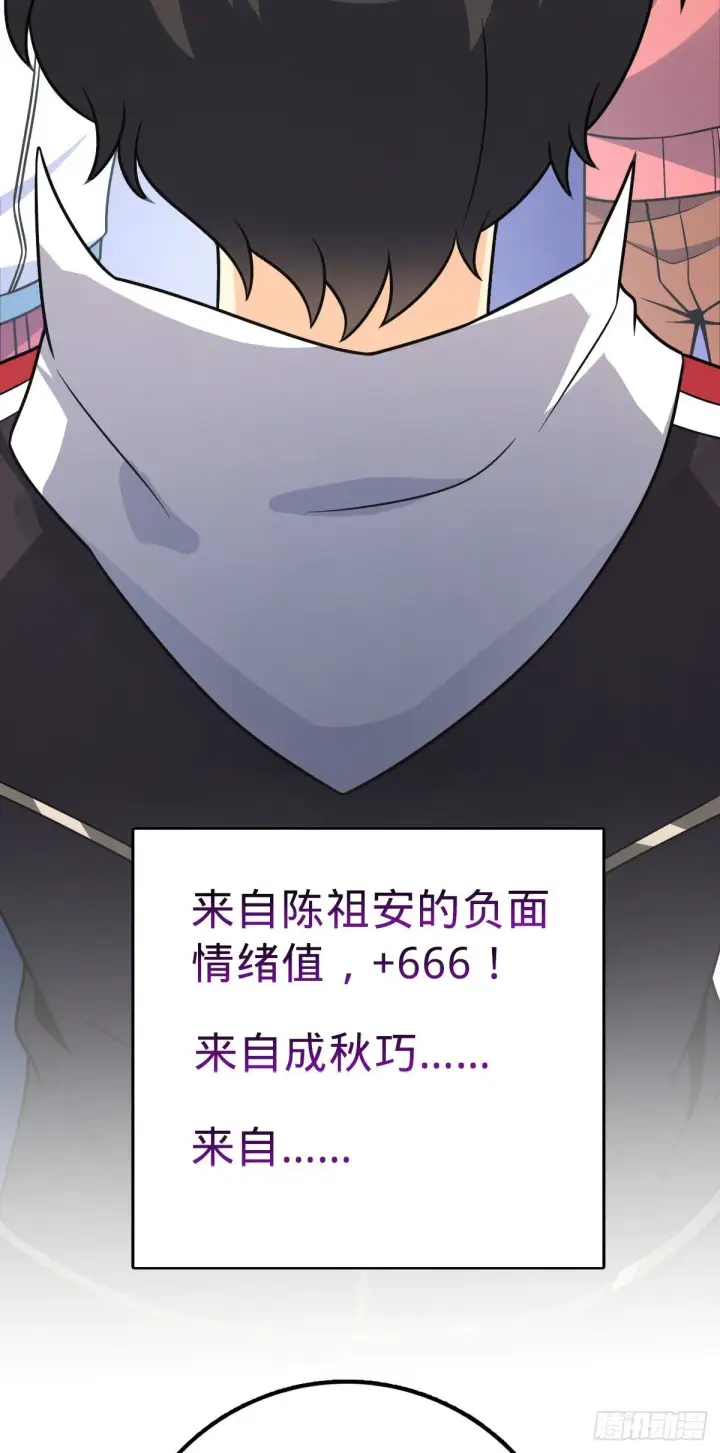 《大王饶命》383 回归图24
