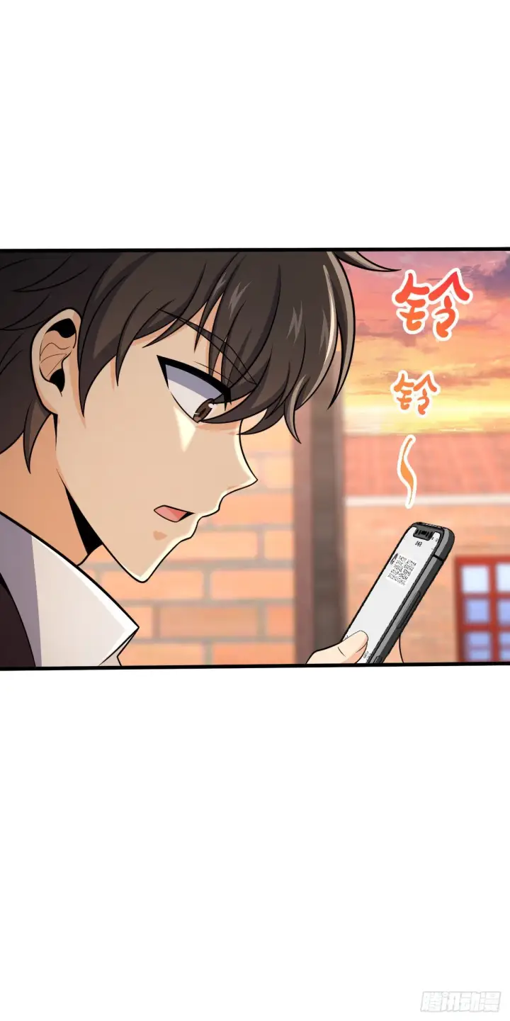 《大王饶命》383 回归图54