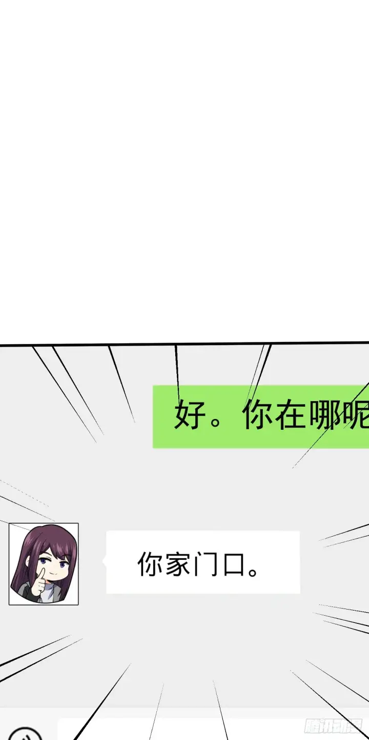 《大王饶命》383 回归图56