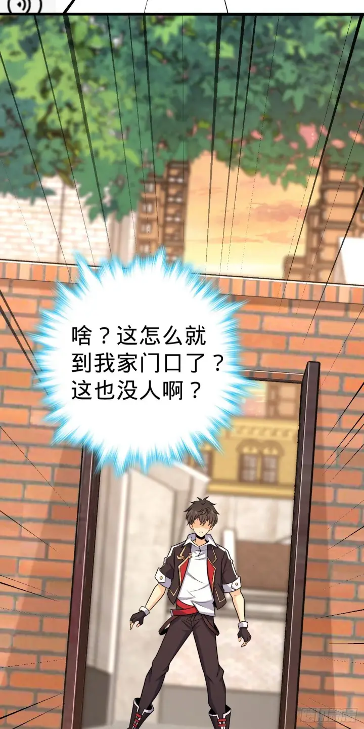 《大王饶命》383 回归图57
