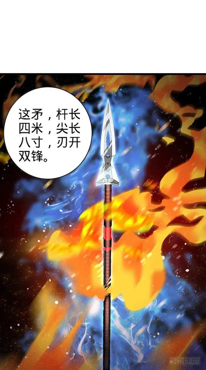 《大王饶命》39 欲购从速！图3