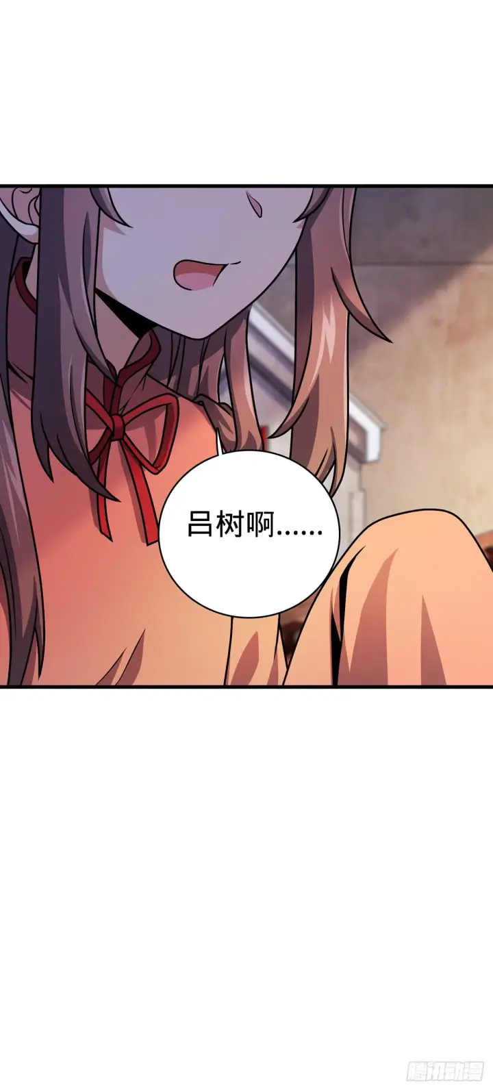 《大王饶命》385 戏精图13