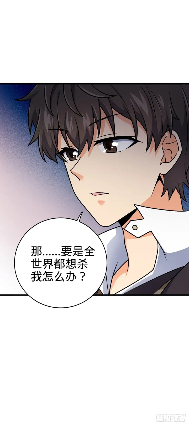 《大王饶命》385 戏精图18