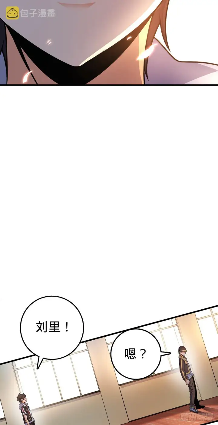《大王饶命》386 和谁结婚？图37