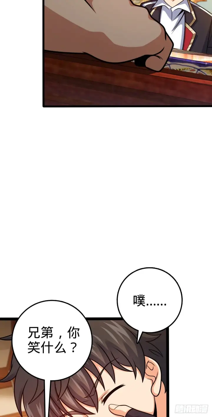 《大王饶命》387 全球进化的序章图10