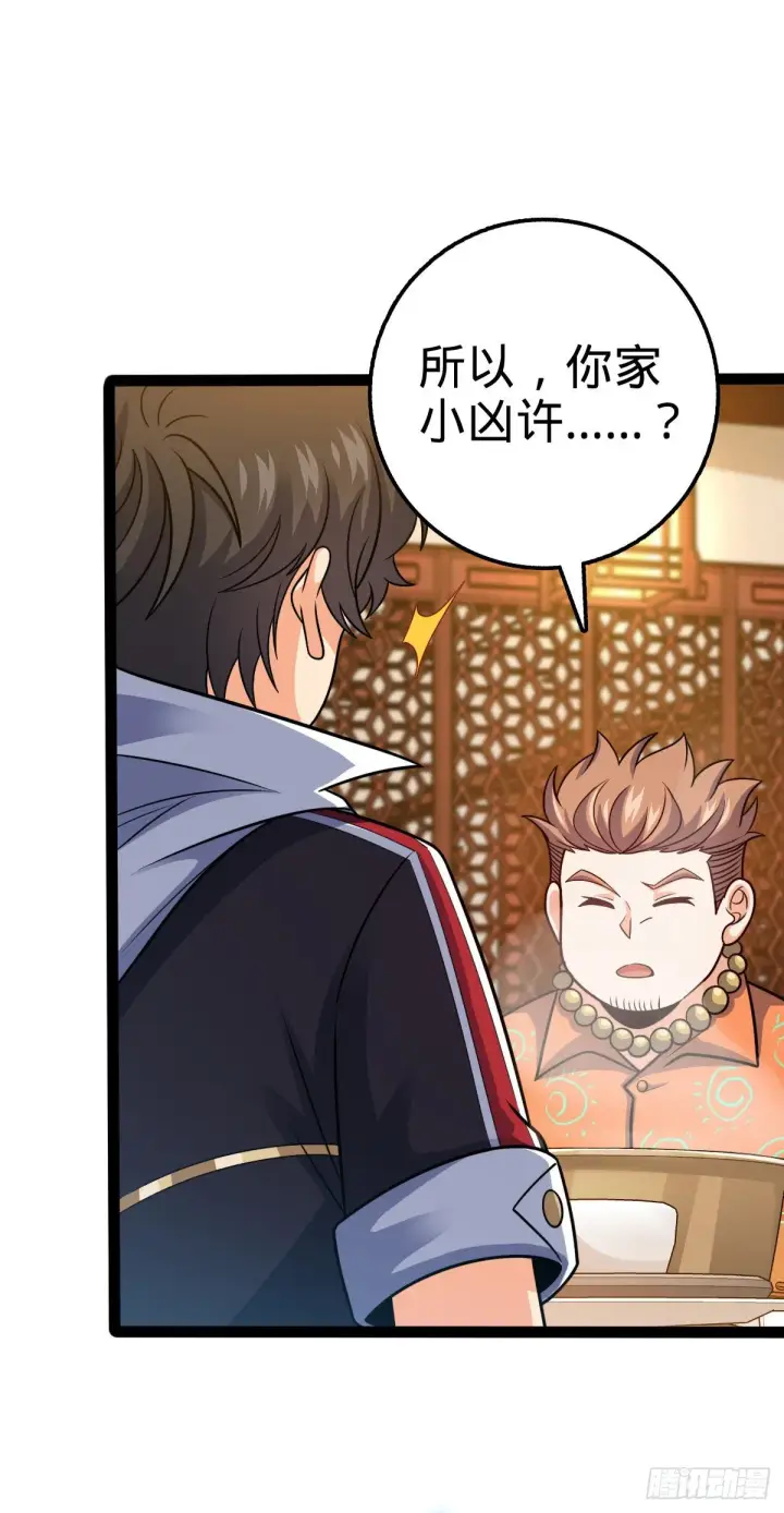 《大王饶命》387 全球进化的序章图18
