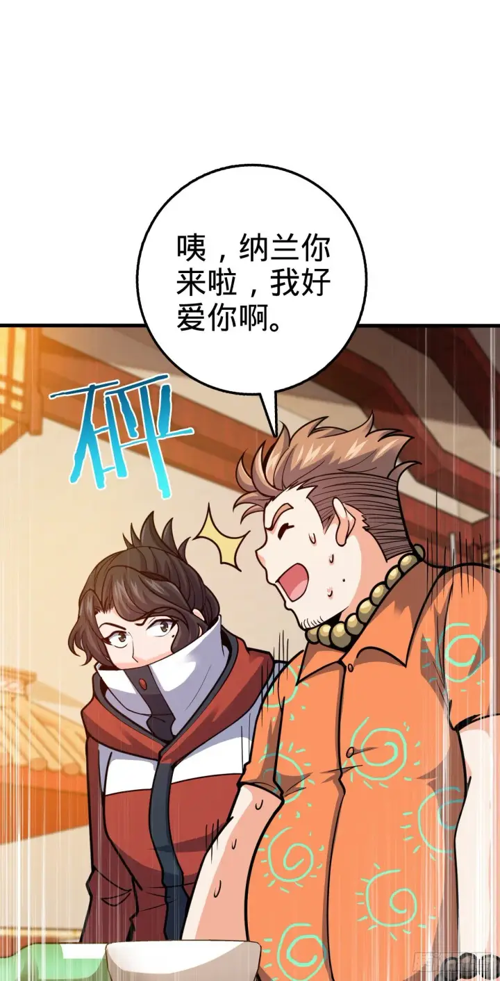 《大王饶命》387 全球进化的序章图42