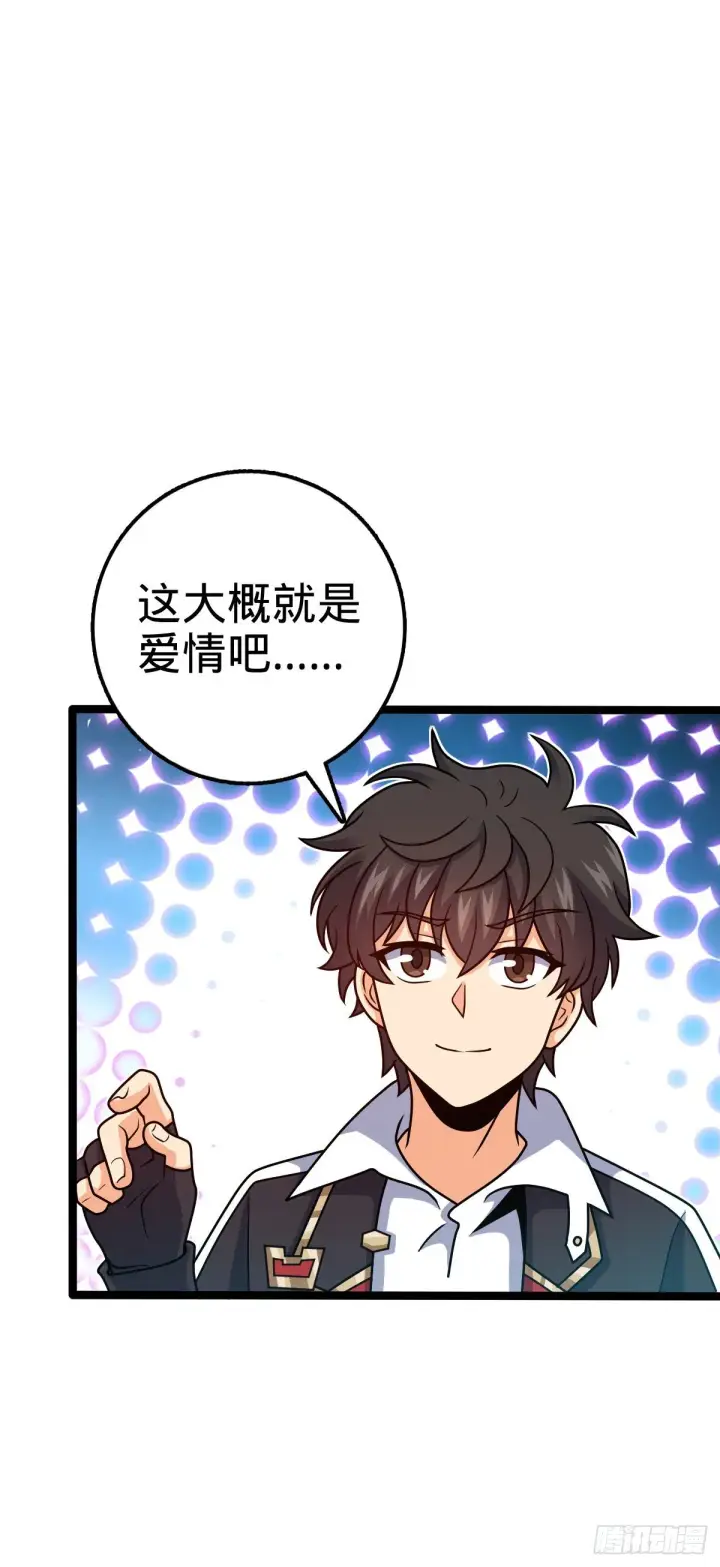 《大王饶命》387 全球进化的序章图50