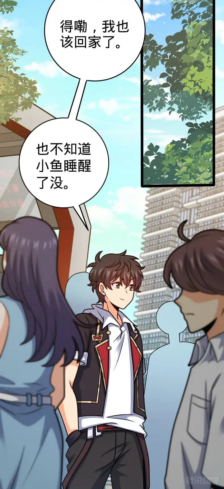 《大王饶命》387 全球进化的序章图52