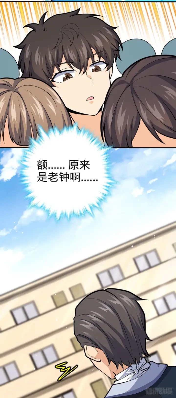 《大王饶命》388 末将凶许图54
