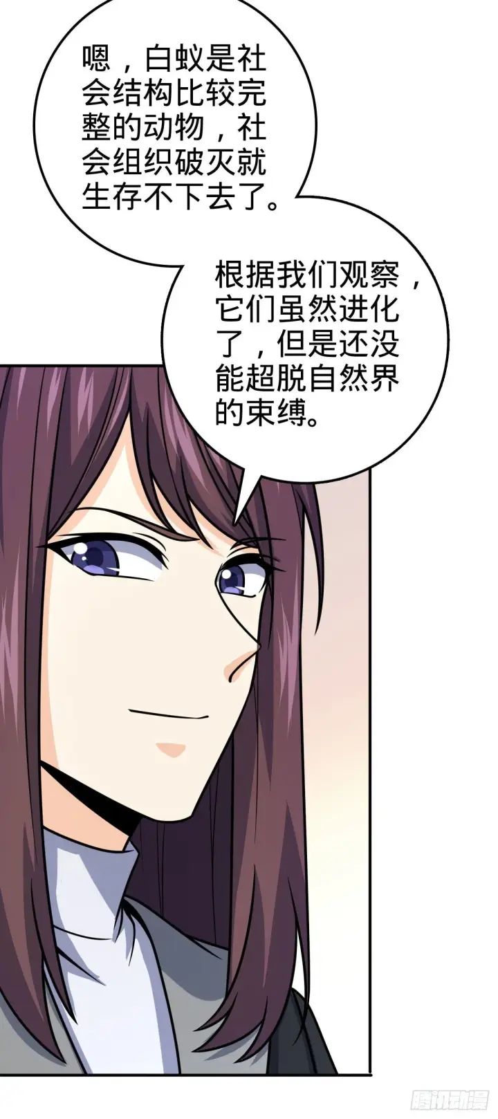 《大王饶命》388 末将凶许图6