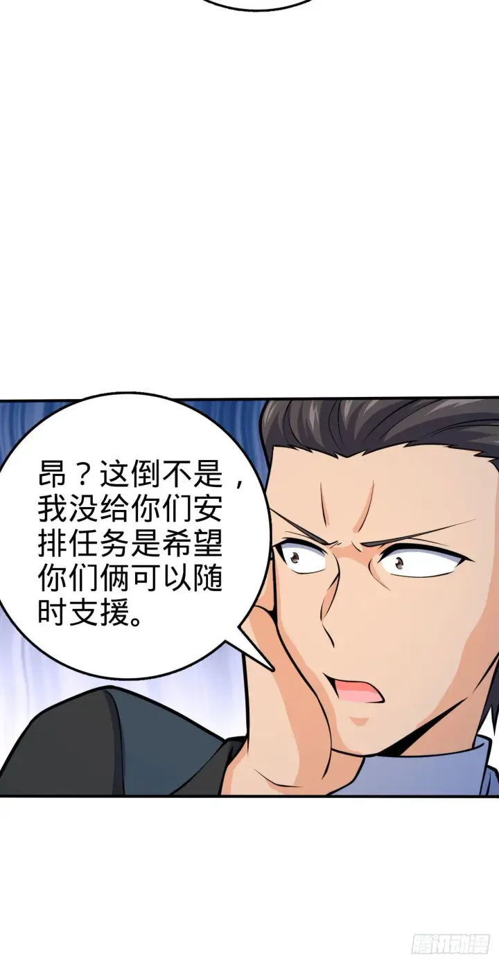 《大王饶命》388 末将凶许图61