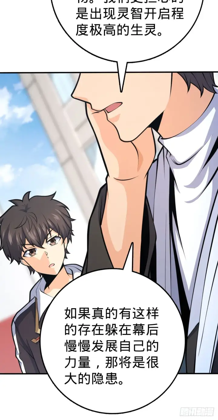 《大王饶命》388 末将凶许图63