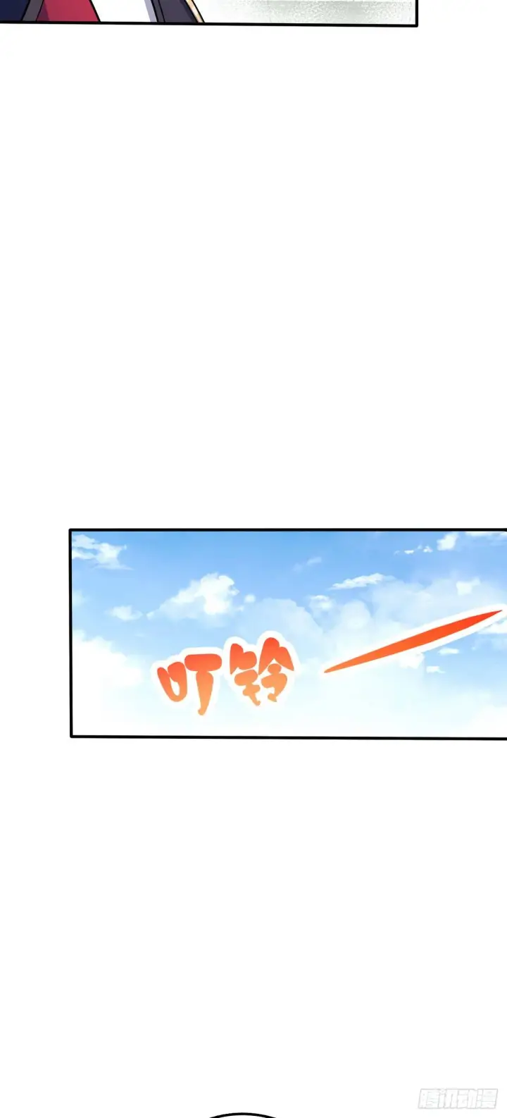 《大王饶命》388 末将凶许图65