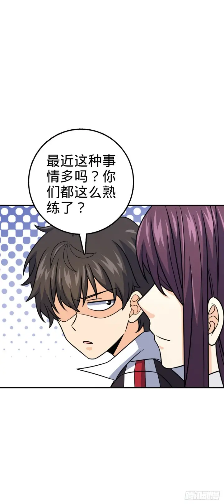 《大王饶命》388 末将凶许图7