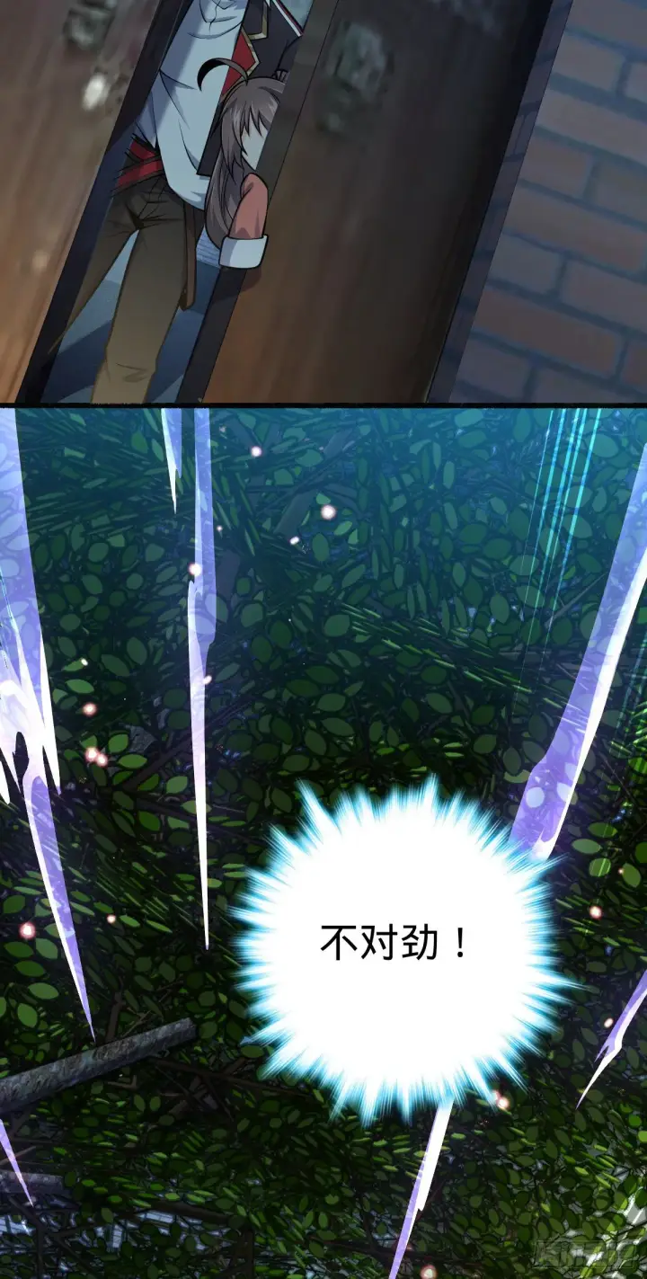 《大王饶命》389 灾变图3