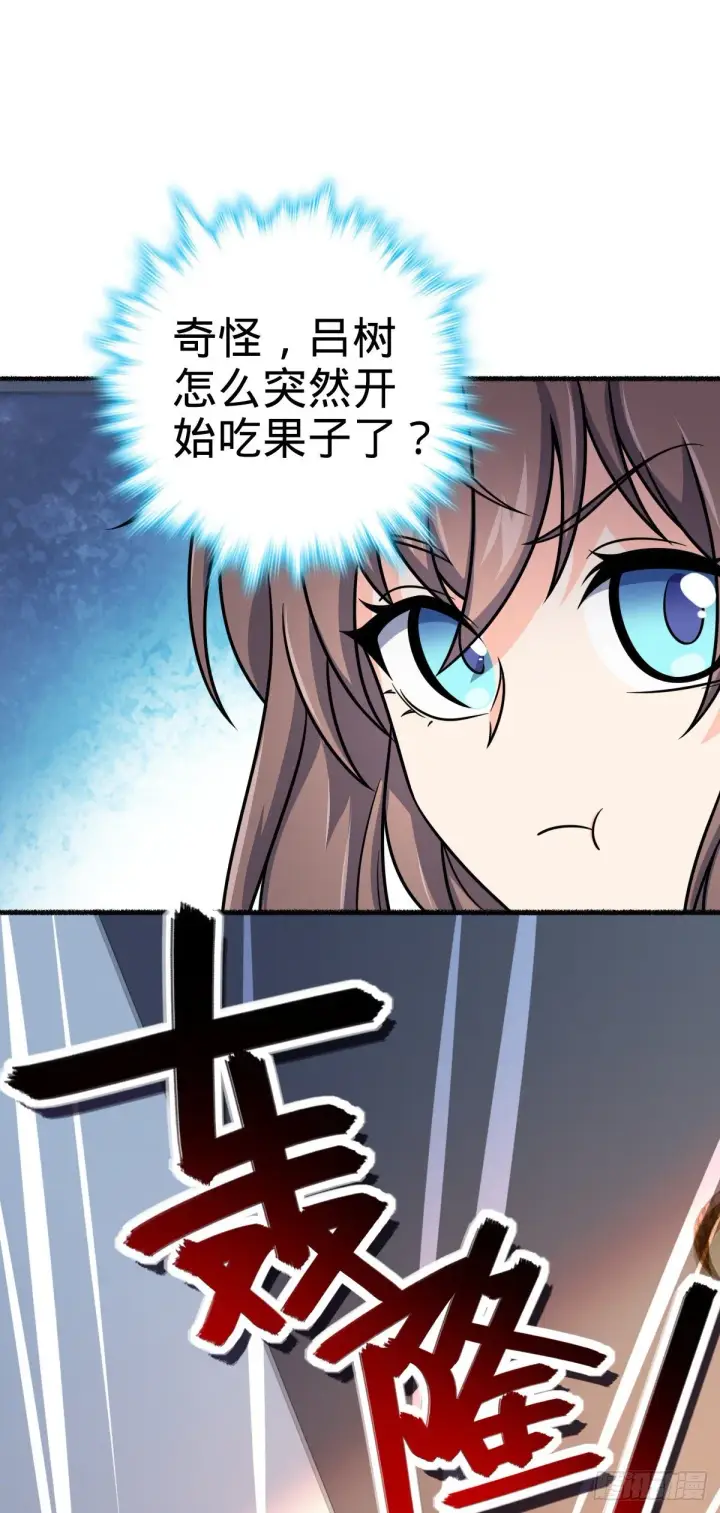 《大王饶命》389 灾变图31