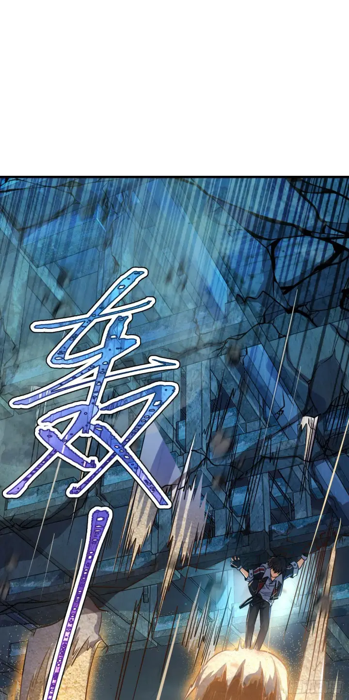 《大王饶命》389 灾变图53