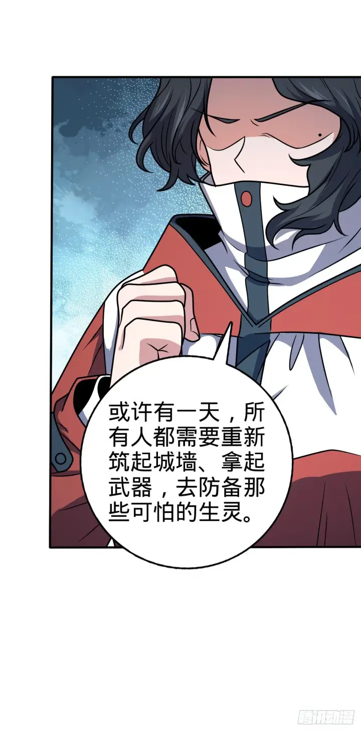 《大王饶命》390 新的物种秩序图35