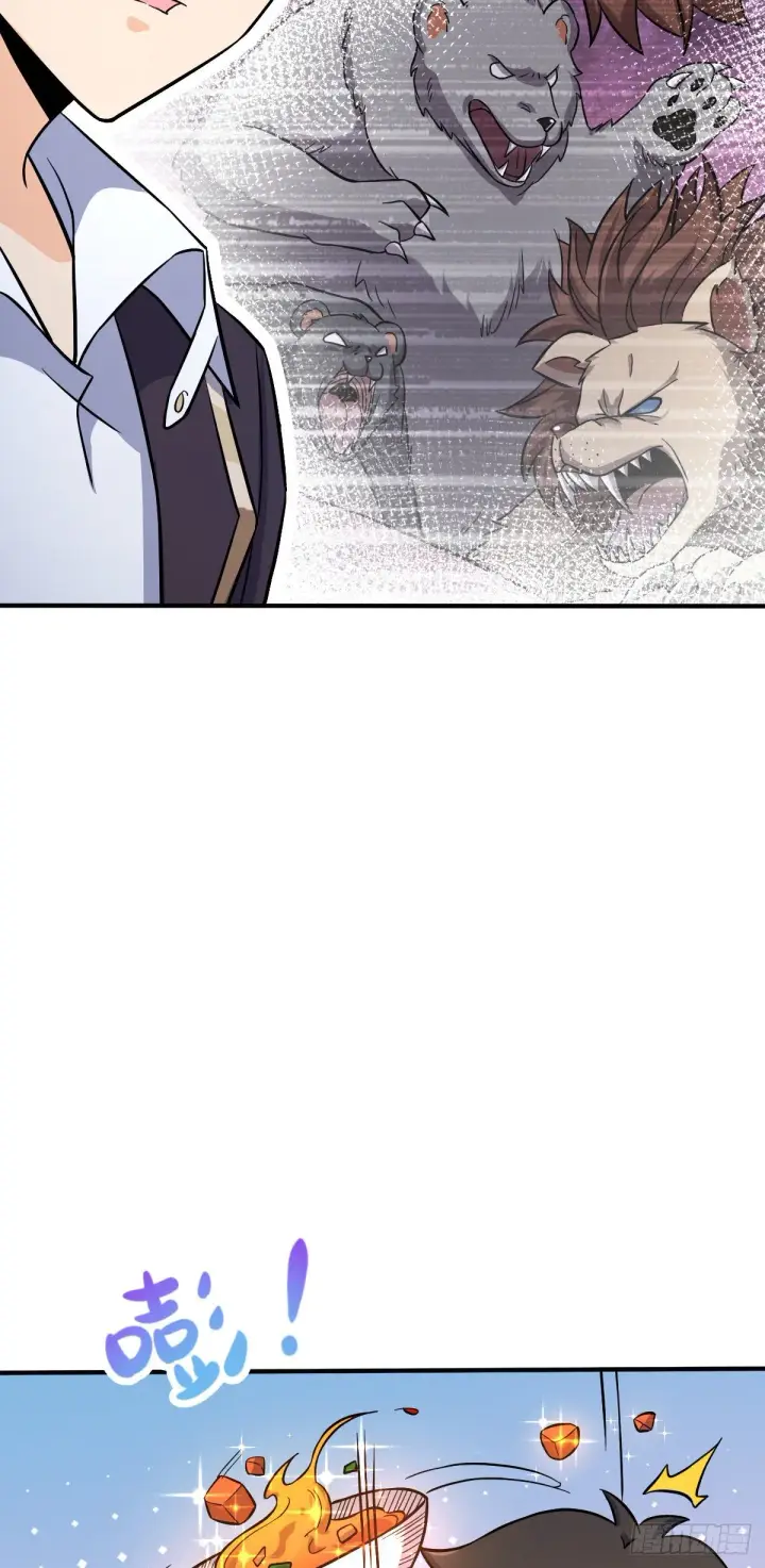 《大王饶命》390 新的物种秩序图47