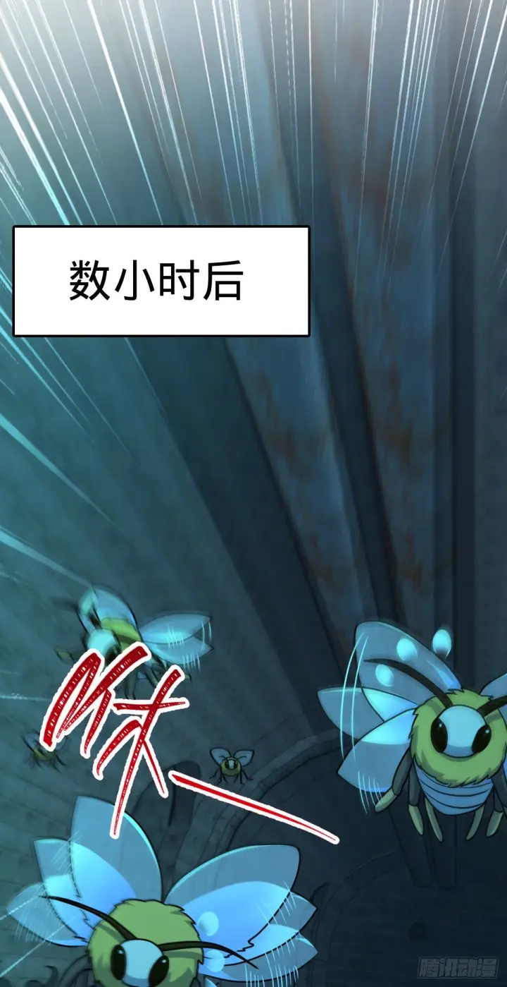 《大王饶命》391 地下王者小凶许图26
