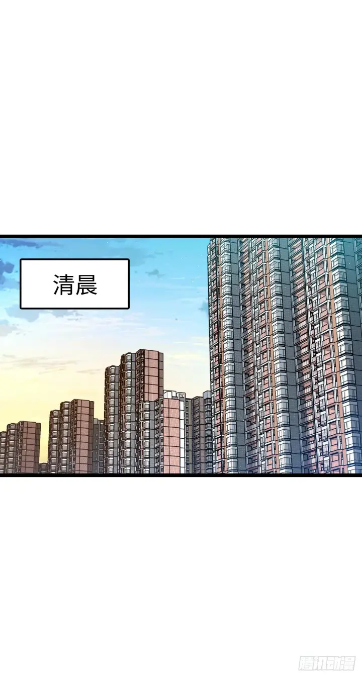 《大王饶命》391 地下王者小凶许图46