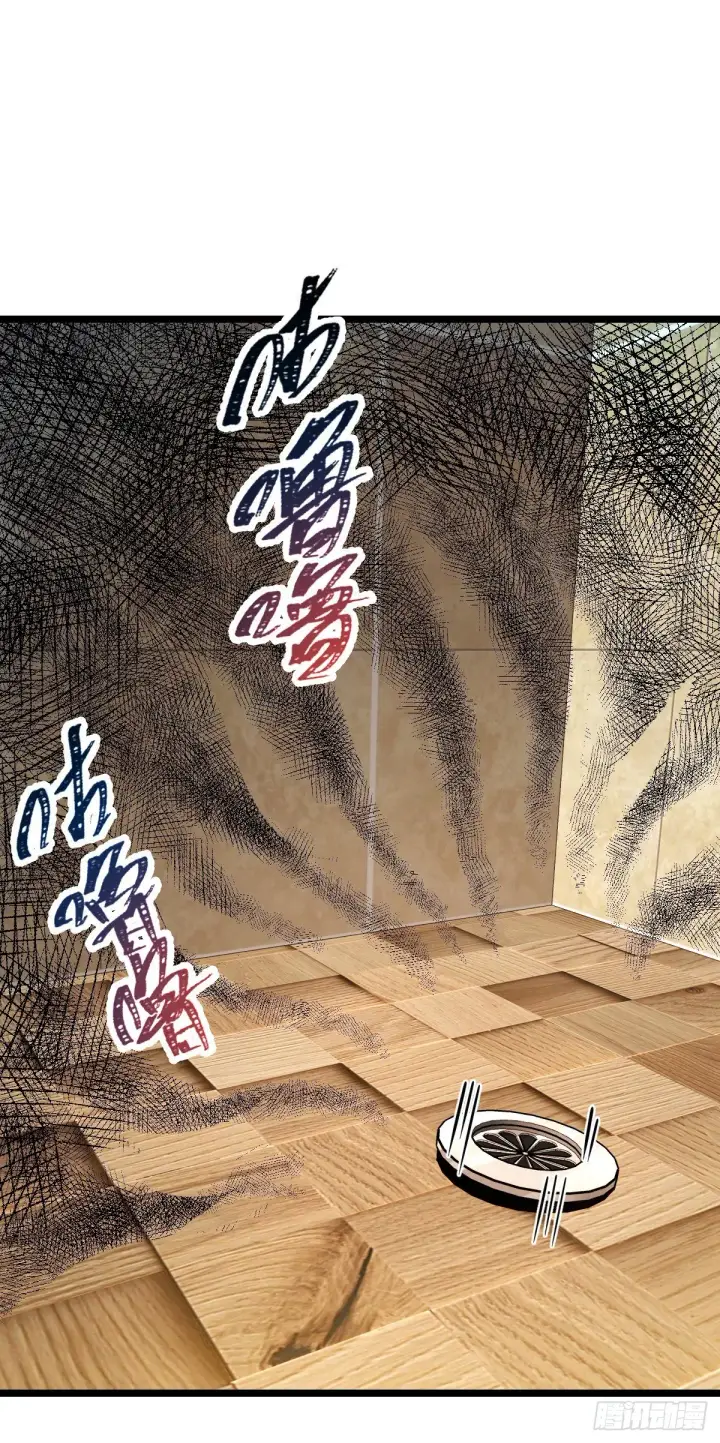《大王饶命》391 地下王者小凶许图51