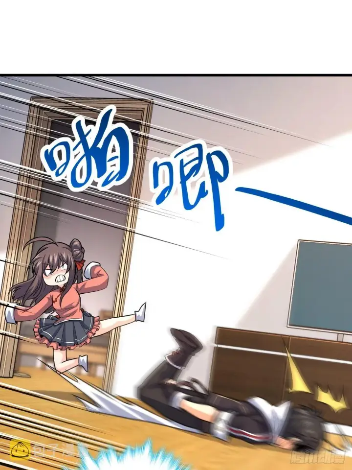 《大王饶命》392 蝎潮图29