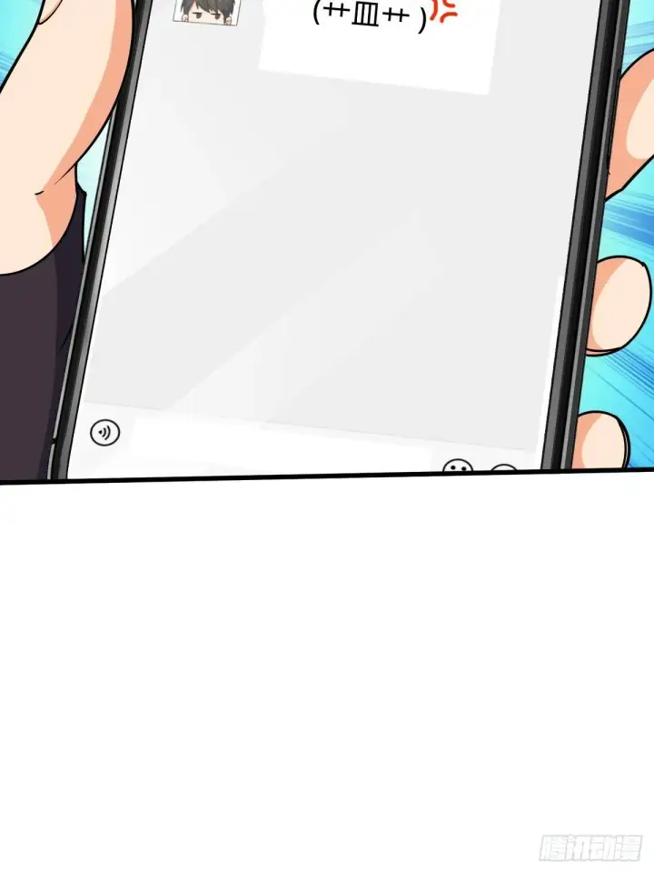 《大王饶命》392 蝎潮图42