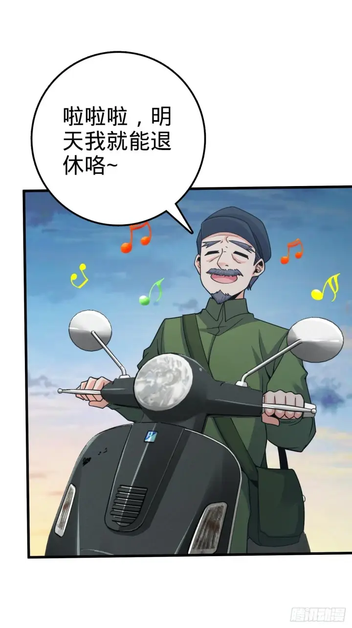 《大王饶命》392 蝎潮图48