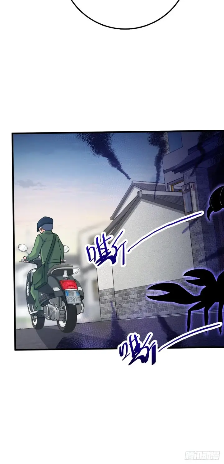 《大王饶命》392 蝎潮图51