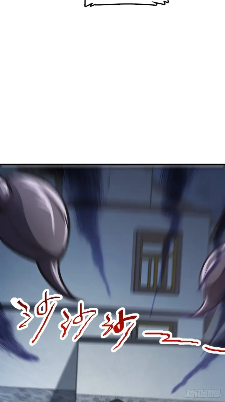 《大王饶命》392 蝎潮图54