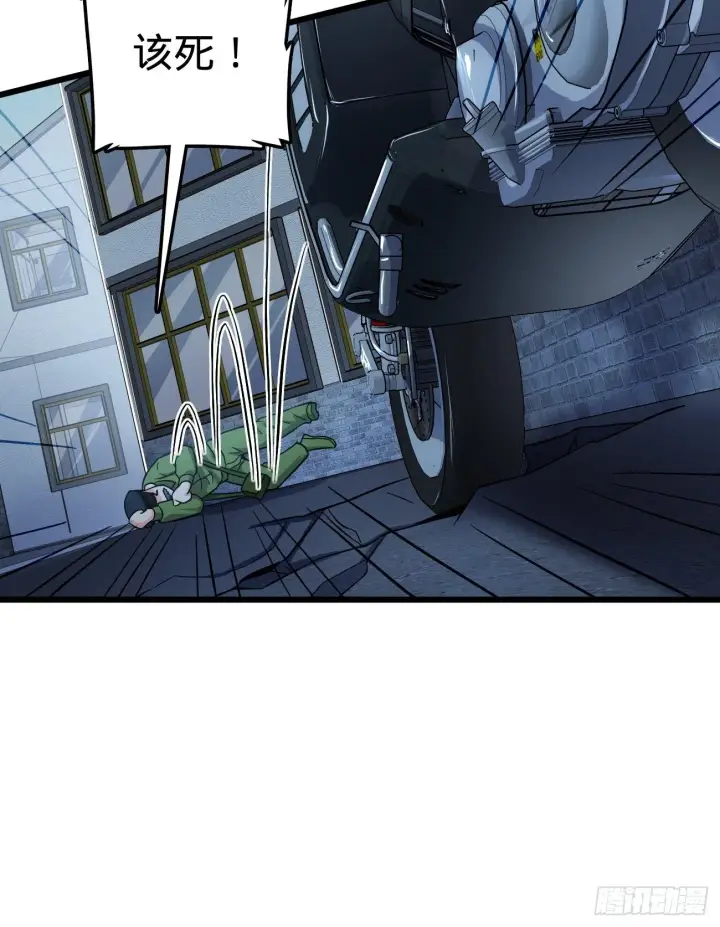 《大王饶命》393 进化图13