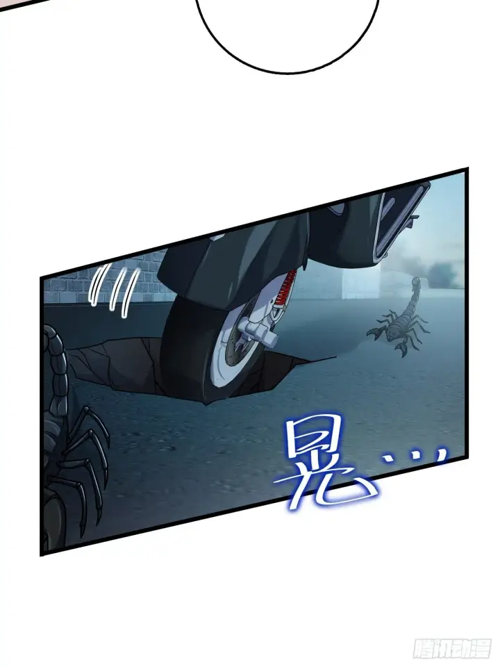 《大王饶命》393 进化图18